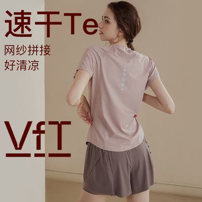 VFT品牌速干短袖T恤2024新款透气修身运动上衣女瑜伽跑步