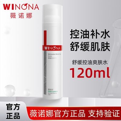 ڲޱŵ滺ˬˮ120ml ױˮƻͲˮʪˮƽ49Ԫ