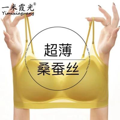 夏季超薄透气女士内衣无痕聚拢抹胸背心一体式细肩带无钢圈美背女