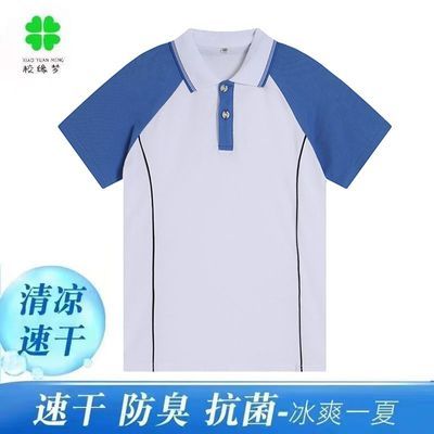 中小学生夏季纯棉短袖学生运动会班服T恤新款纯棉翻领POLO衫