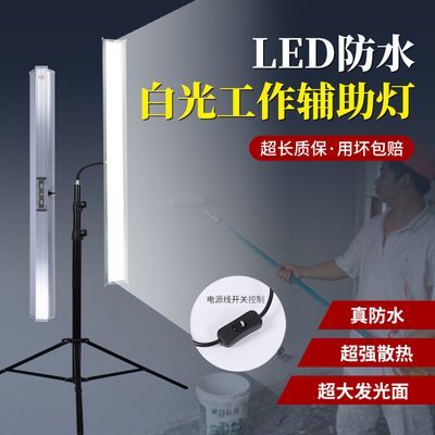 新款封胶220伏LED室内装饰刮腻子打磨墙面找平油工施工专用辅助灯