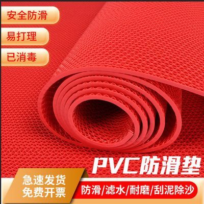 防滑垫PVC塑料地毯大面积门垫卫生间厕所厨房s型网眼浴室防滑免洗