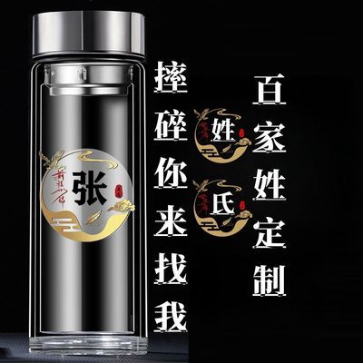 2024新款水杯子ins高颜值男款双层玻璃杯大容量茶杯带盖网红爆款