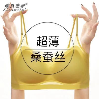 夏季超薄美背内衣女聚拢无痕防下垂抹胸吊带舒适透气无钢圈背心女