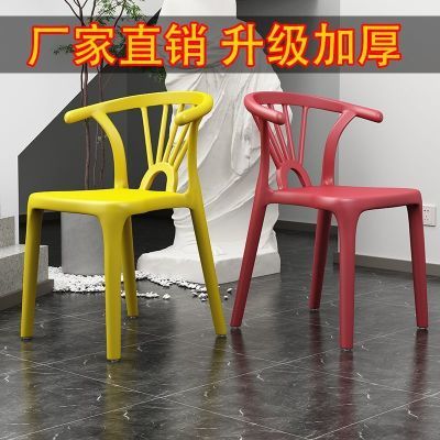 塑料椅子北欧简约凳子家用牛角靠背椅成人加厚餐椅休闲洽谈餐桌椅