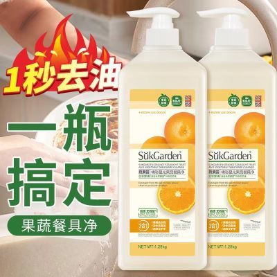 蔬果园柠檬洗洁精家用食品用果蔬餐具净厨房洗碗洗涤剂家庭大瓶装