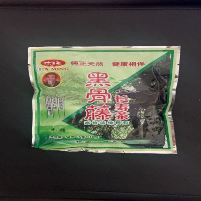 广西/每袋10/小包【拍五送一,十送三,】私人定制黑骨藤食品