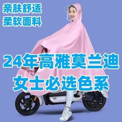 【首单立减】雨衣电动车摩托车雨披成人男女单人双人双帽檐加大厚