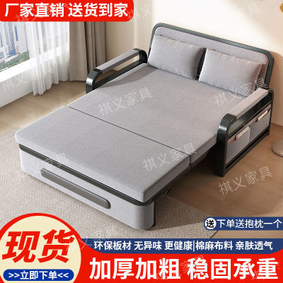 沙发床两用折叠沙发床客厅多功能伸缩床网红款可拆洗沙发万能床