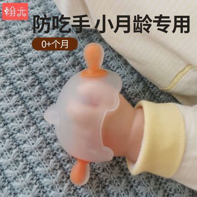 宝宝小月龄牙胶婴儿磨牙棒蘑菇安抚防吃手神器口欲咬胶可水煮牙胶