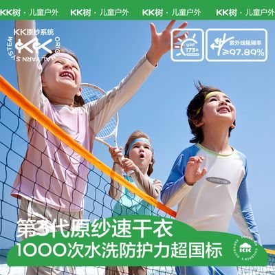 KKͯT˶ļŮзɹ·A䱦ٸ29.9Ԫ