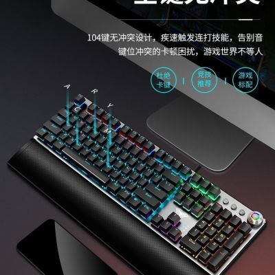 狼蛛F2088机械键盘鼠标套装有线电竞游戏专用电脑笔记本办公库存