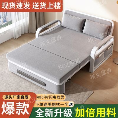 沙发床两用折叠沙发床客厅多功能伸缩床网红款可拆洗沙发床卧室床