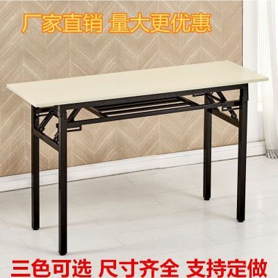 简易长方桌折叠桌子家用餐桌办公培训学习写字学生桌户外摆摊案台
