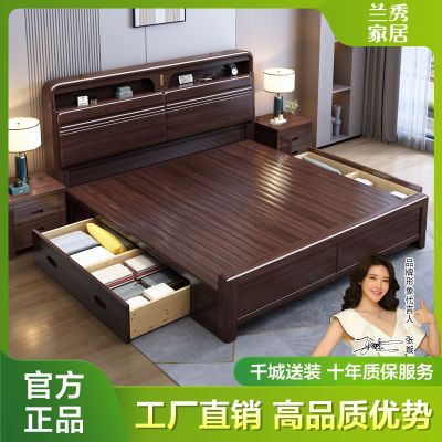 紫金檀木实木床现代新中式1.5米床双人床1.8x2米主卧储物高档婚床