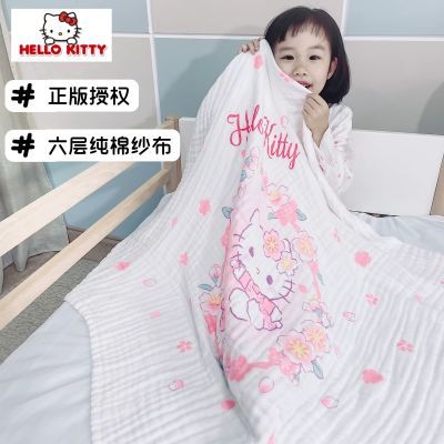 Hello Kitty纯棉六层纱布婴儿浴巾新生儿盖毯夏季宝宝洗澡a类四季