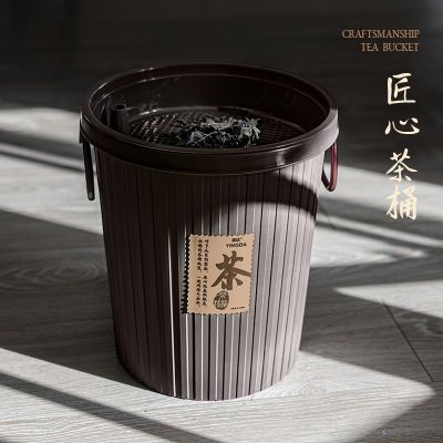 茶桶茶渣桶家用茶道茶台废水桶塑料茶水桶储水桶带盖茶具用品配件