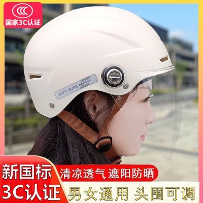 3c认证电动车头盔女士夏季防晒透气哈雷半盔摩托车男轻便安全帽