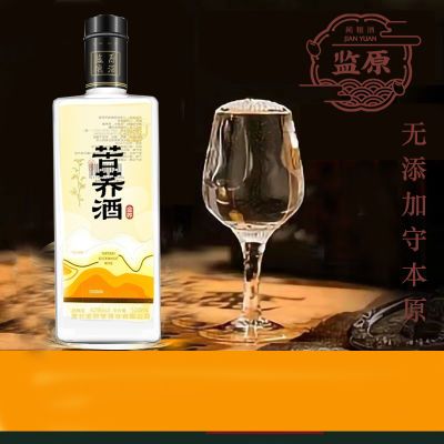 监原苦荞酒监利纯粮酒纯粮固态法酿造原酒口粮酒