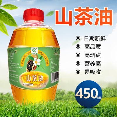 【臻享450ml装】纯山茶油一级山茶籽油无添加天然食用油