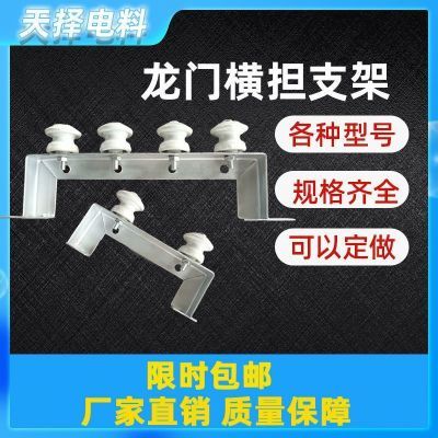 街码电杆横担架线支架龙门架室外墙上外墙电线固定拉线架瓷壶电工