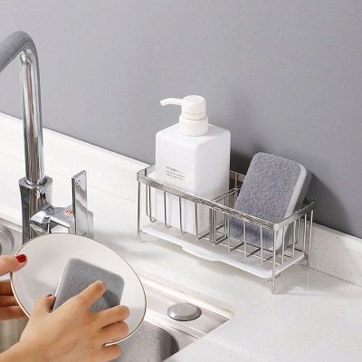 304不锈钢厨房海绵沥水架水槽抹布洗碗刷收纳架台面洗洁精置物
