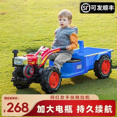 儿童手扶拖拉机电动玩具车可坐人带斗双驱宝宝小孩汽车四轮超大号