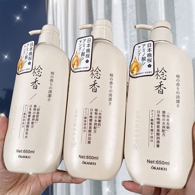 OKANEN厂家直销爆品氨基酸棯香日本晚樱洗发水沐浴露护发素念香