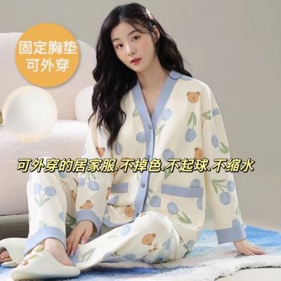 2024年睡衣女套装居家服春秋款月子服带胸垫一体薄款仿棉开衫可外