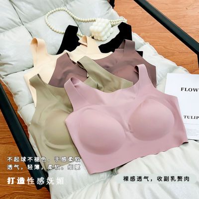 柔斯艾 内衣女背心式固定杯云朵无痕薄款舒适无钢圈一片式内衣