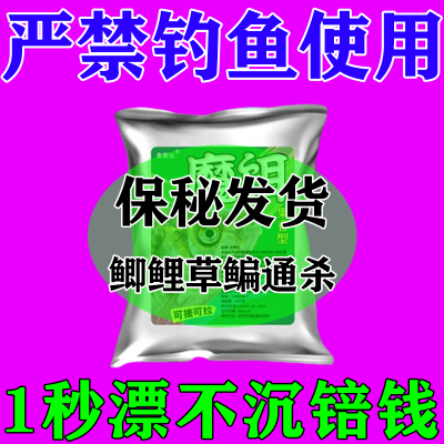 【大鱼抢着吃】邓刚推荐钓鱼饵料鲫鱼鲤鱼通用野钓黑坑鱼食鱼饲料