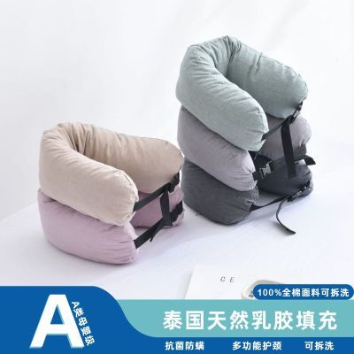 天然乳胶颗粒u型枕头旅游出行护颈枕可拆洗便携式多功能午睡靠枕