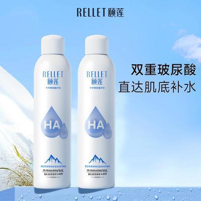 RELLET颐莲玻尿酸补水喷雾晒后修复保湿滋润化妆水爽肤水护肤正品