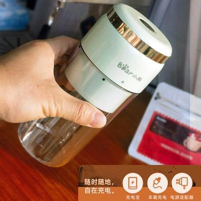 Bear/小熊 LLJ-E03F1榨汁机小型便携无线充电式迷你果汁杯多功能
