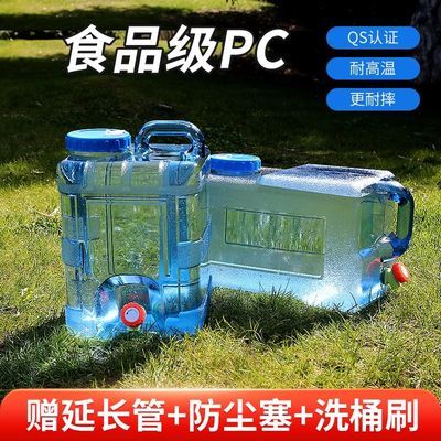 户外PC塑料龙头纯净水箱车载家用蓄水矿泉水带盖储水食品级水桶