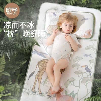 欧孕婴儿凉席宝宝儿童幼儿园席子透气可水洗拼接床凉席冰丝婴儿床
