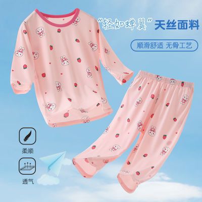 儿童睡衣女童夏季薄款天丝七分袖家居服套装女孩宝宝防着凉空调服