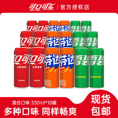 ɿڿѩ̷Ҵװ330ml*18޶ζװˮװ27.9Ԫţ
