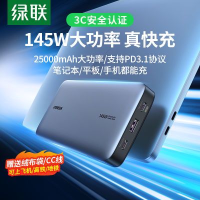 籦25000PD145Wƻ15Pro/iPad/ʼǱʵ179Ԫ