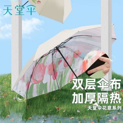 ڲɡ˫Ӻ̫ɡӴֺڽɹ߸߼ɡר51.8Ԫ
