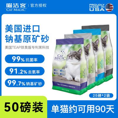 ڲCAT MAGICèɰ50ƻɰͳ־ 190Ԫ