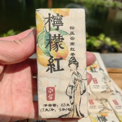 茉莉奶白系列柠檬红茶小包装 独立小方砖2024新茶云南凤庆滇