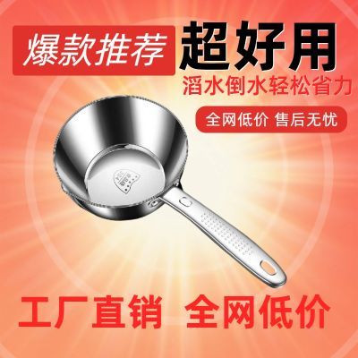 正品304食品级不锈钢水瓢加厚舀水勺子家用厨房盛水浇水漂