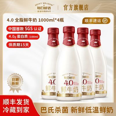 ڲ˳᡿ţÿ4.01L*4ƿţͼͥƿװ1000ml4ڷ69.9Ԫ