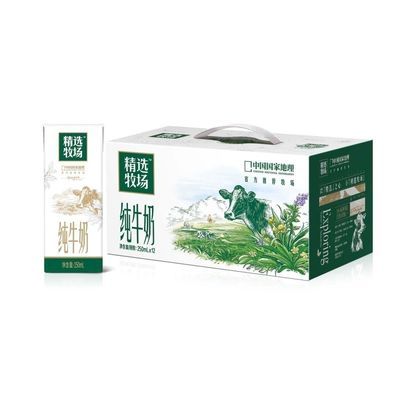 蒙牛7月产精选牧场全脂苗条灭菌纯牛奶250ml*12盒整箱包邮