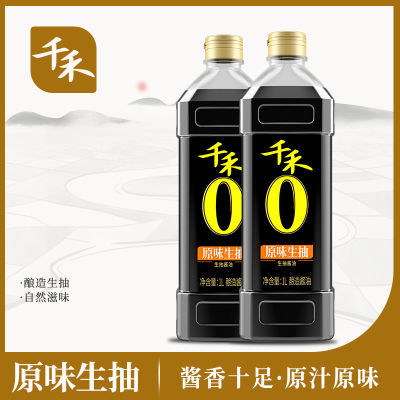 千禾酱油零添加原味生抽1L-2粮食酿造不加防腐剂官方正品
