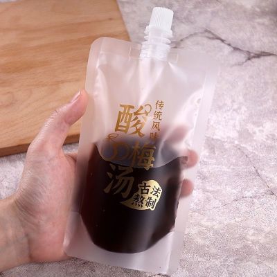酸梅汤包装袋包袋一次性自立吸嘴袋袋子液体饮料果汁奶茶外卖打包