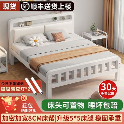 铁艺床家用主卧双人床1.5米宿舍加厚铁架床出租房用1.2米1米铁床