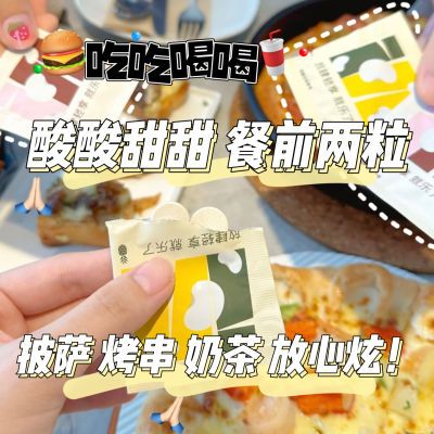 【乐了白芸豆加强版】白芸豆咀嚼片大餐救星糖分阻断器夏日零食