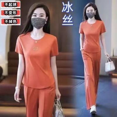 冰丝时尚运动服套装女2024夏新款洋显瘦宽松休闲爆款跑步服两